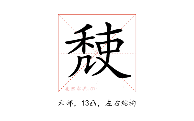 𥟹
