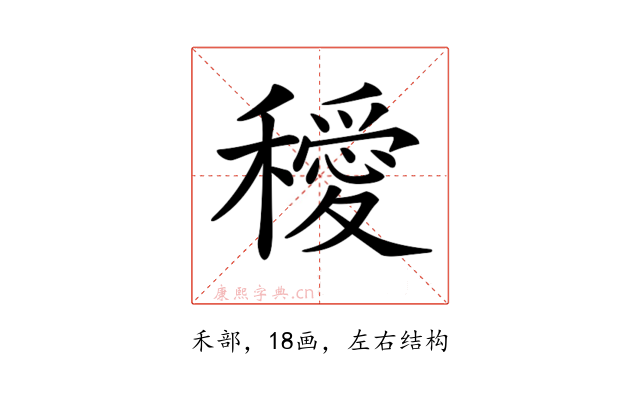 𥣁