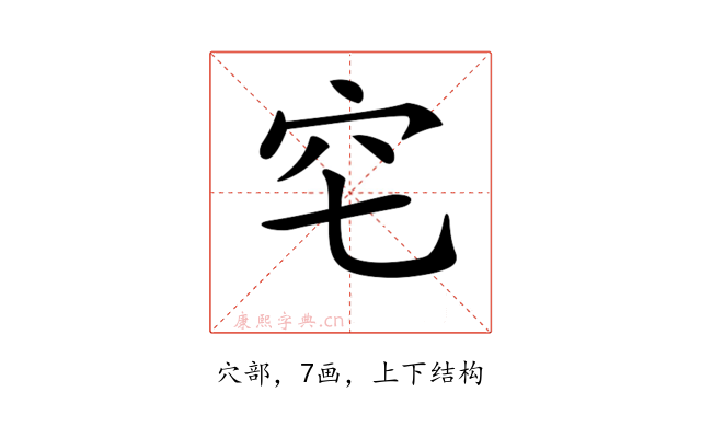 𥤥