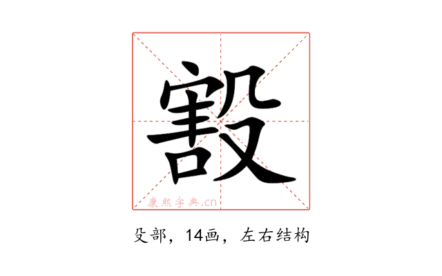 㲅