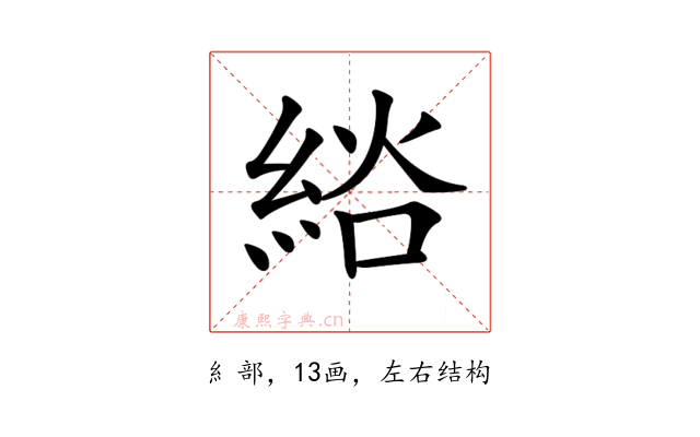 𦀭