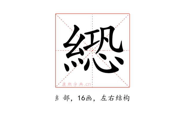 𦃵