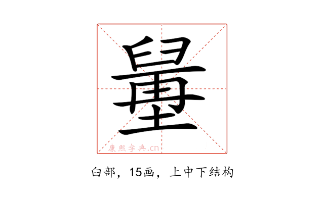 𦦍