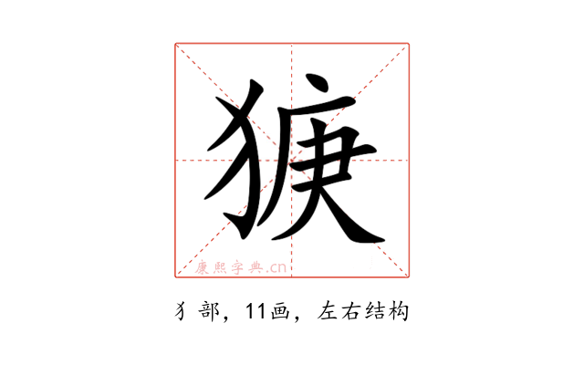 㹹