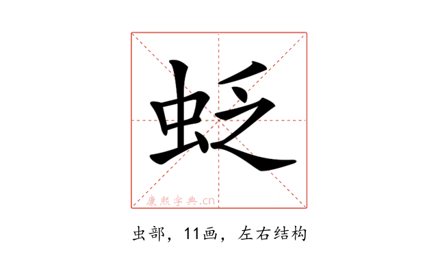 𧊉