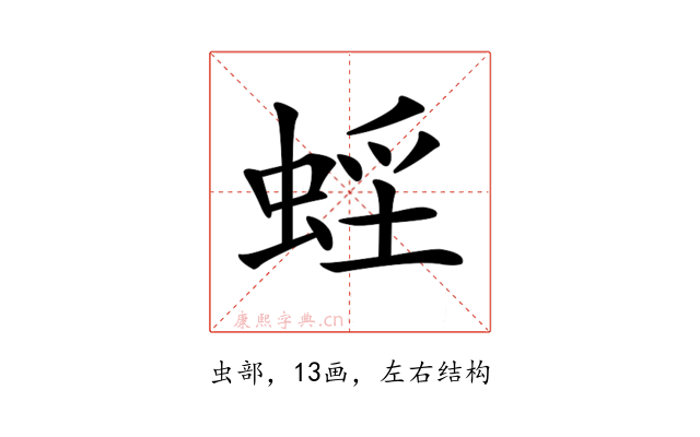 𧋭