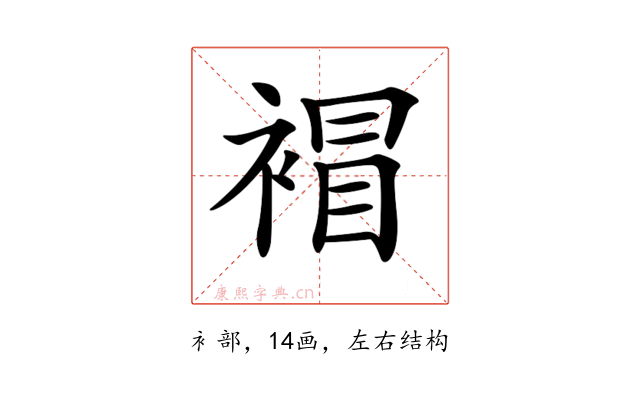 𧛕