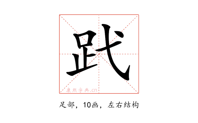 𧿑