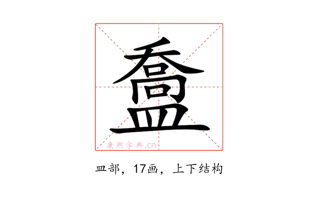 䀉