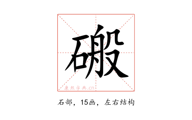 䃑