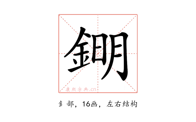 𨧹