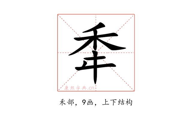 䄵