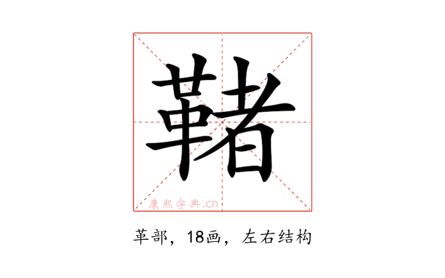 𩋵