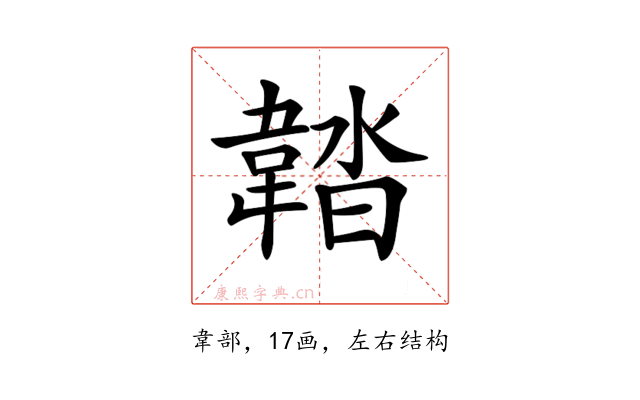 𩎽