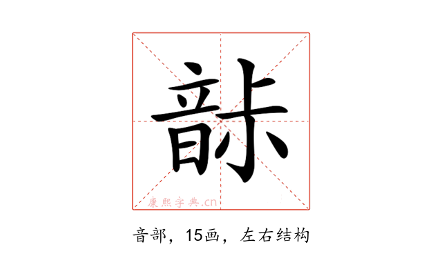 𩐡