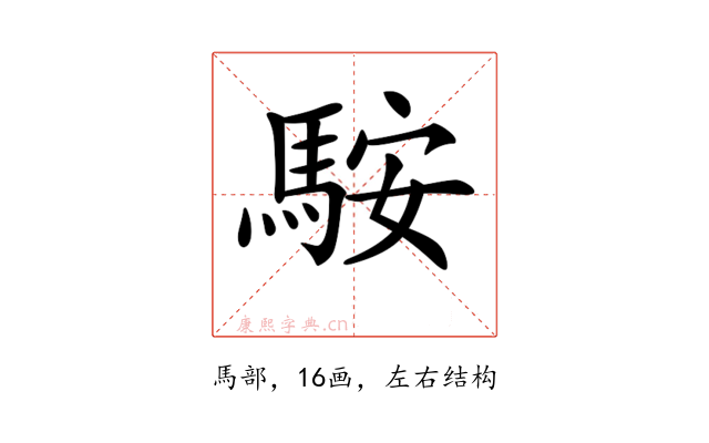 𩣑