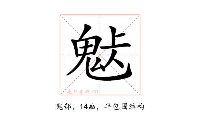 𩲹