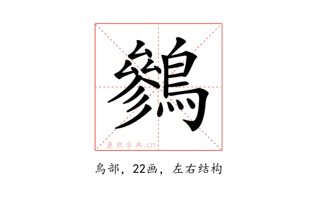 𪅩