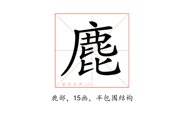 𪊕