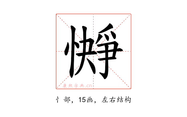 𪬭