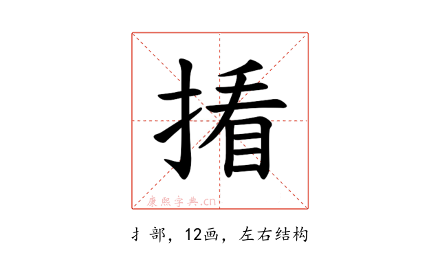 𪮑