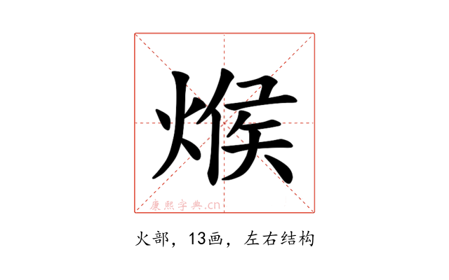 𪹍