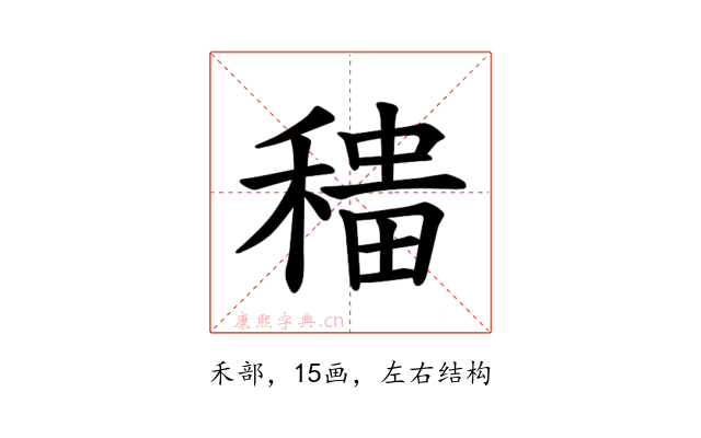 𫁁