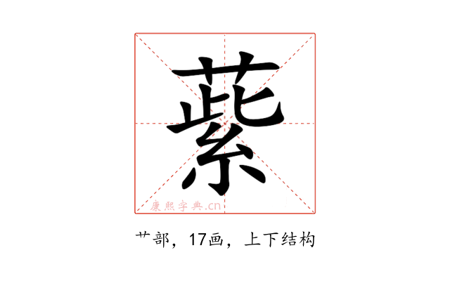 䔝