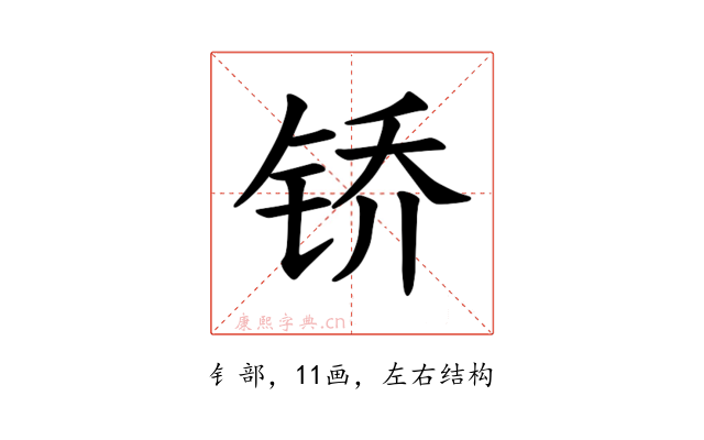 𫓱