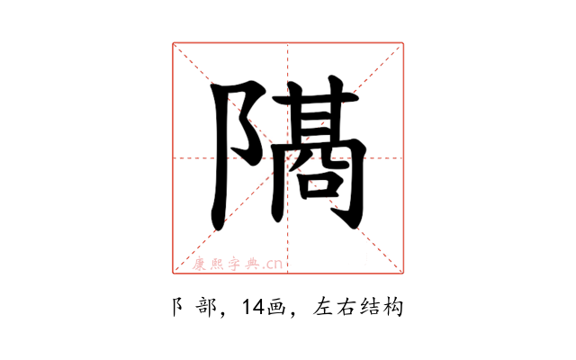 𫕕
