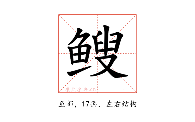 𫠑