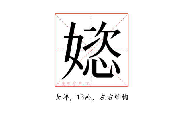 𫱝