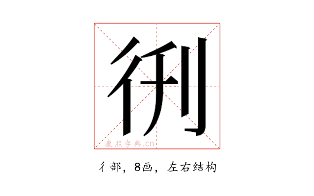 𫹑
