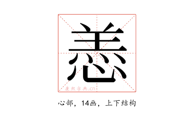 𫺵