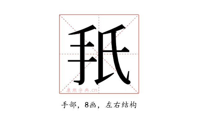 𫼙