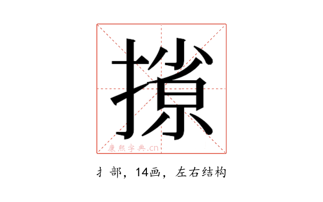 𫽽