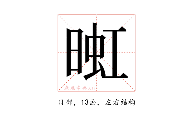 𬁅