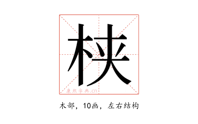 𬂩