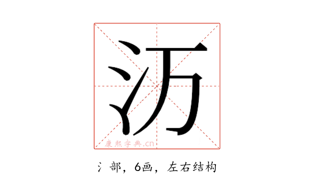 𬇕
