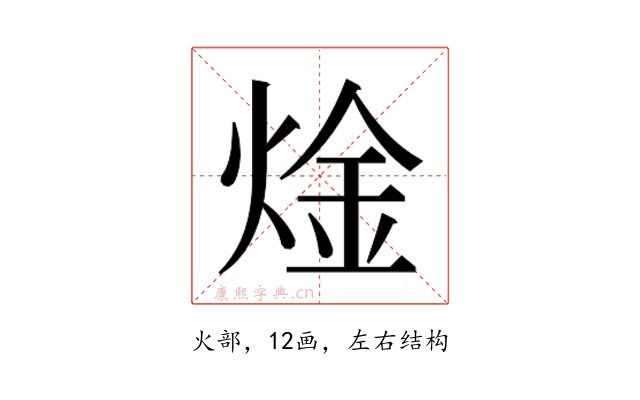 𬊝