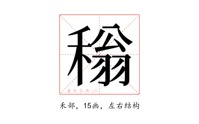 𬓵