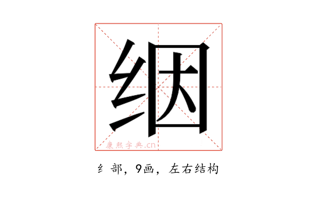 𬘡