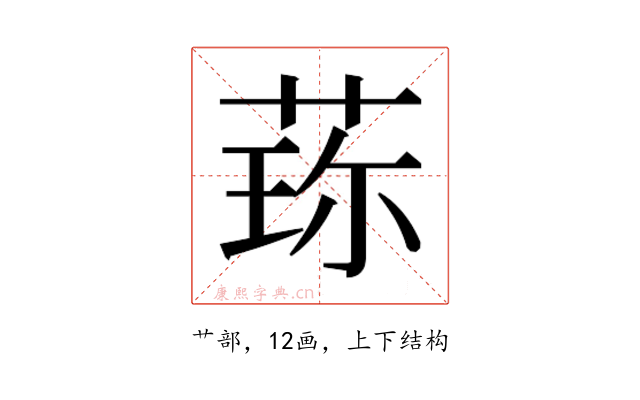 𬝍