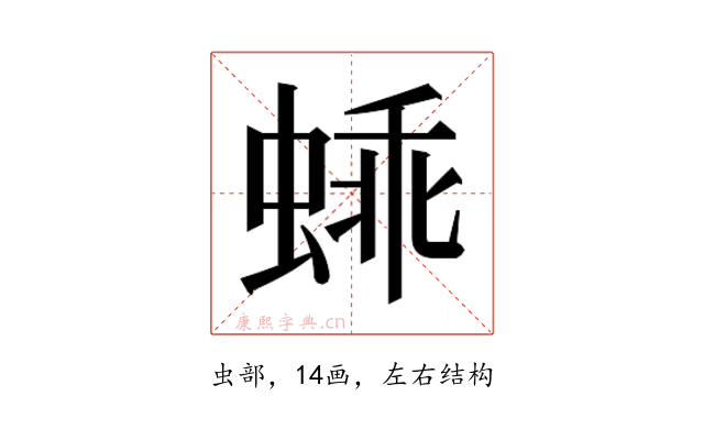 𬠕