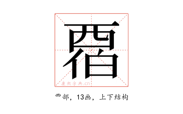 𬡹