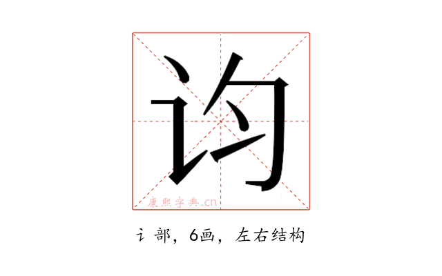 𬣝