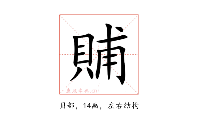 䝵