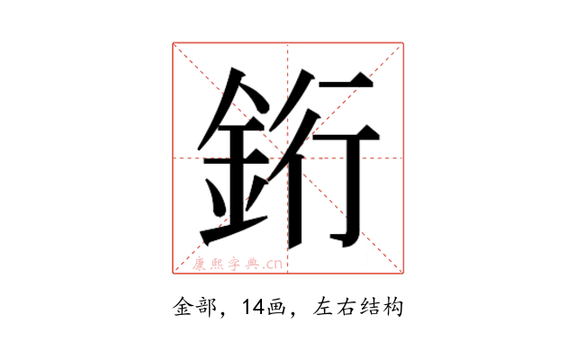 𬫑