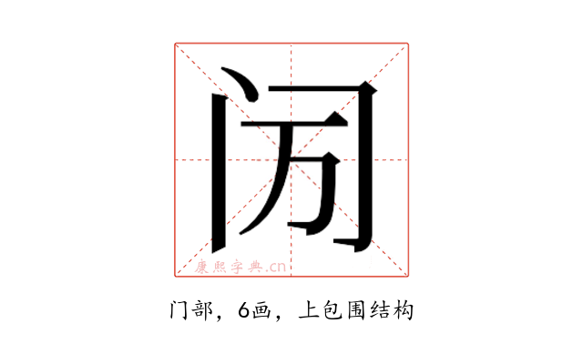 𬮙