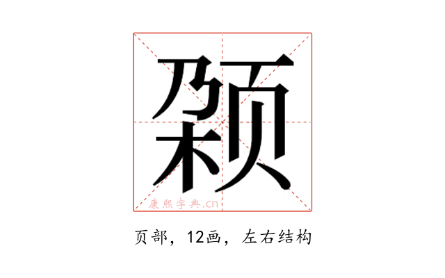 𬱡